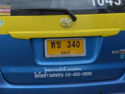 Желтые номера — маршрутки, автобусы, такси