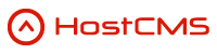 HostCMS