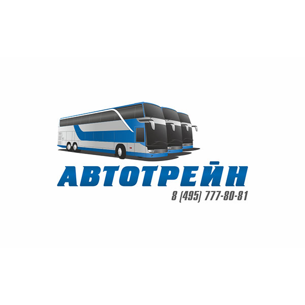 Обновленный логотип компании «Автотрейн»