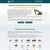 Разработка лендинга для компании «Taurus» (Республика Казахстан, г. Кызылорда)