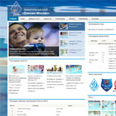 Создание сайта для Ватерпольного клуба «Динамо» (нажмите для увеличения)