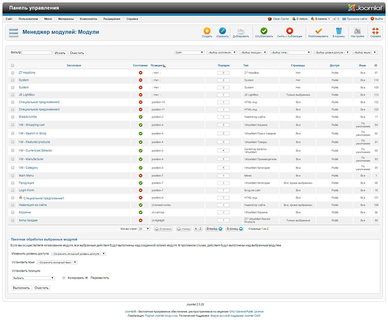  «Joomla!»  2.5