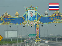 Таиланд: Бангкок, Паттайя, Ко Чанг (2014 год, февраль)