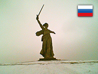 Россия: Волгоград (2008 год, февраль)